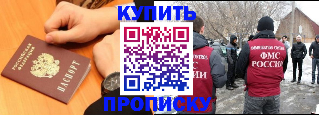 регистрация в Рошале